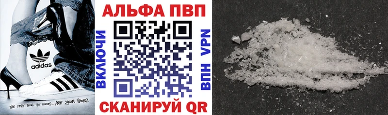 Где купить наркоту Шумиха АМФЕТАМИН Alpha PVP Меф мяу мяу Конопля COCAIN ГАШИШ
