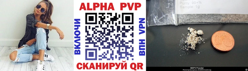 Alpha PVP VHQ  Шумиха 