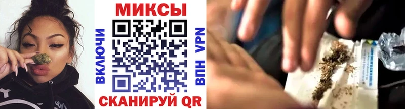 Бутират BDO 33% купить закладку Шумиха