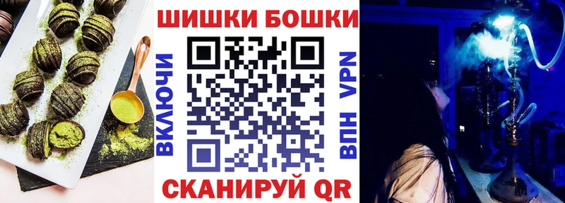 Еда ТГК марихуана  Шумиха 