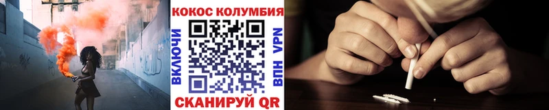 дарнет шоп  Шумиха  КОКАИН Боливия 