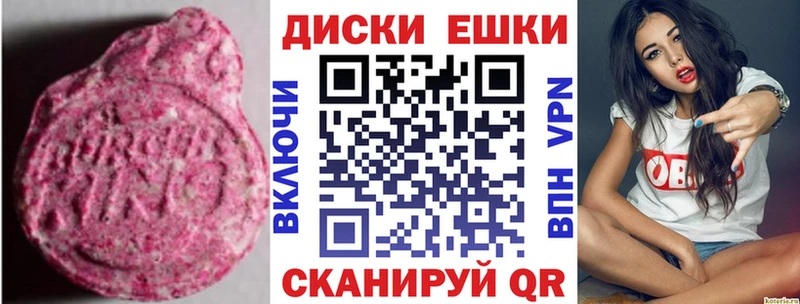 Экстази бентли  Шумиха 