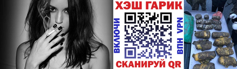ГАШ 40% ТГК  купить  сайты  Шумиха 