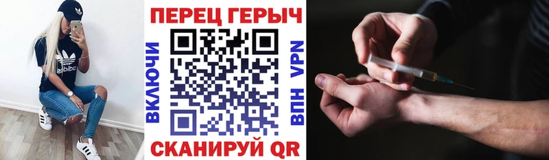 Героин Heroin  мориарти официальный сайт  Шумиха  купить  цена 