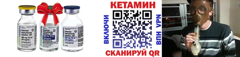 Кетамин ketamine Шумиха