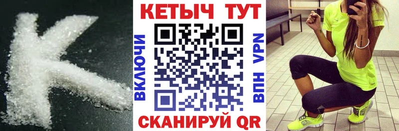цены   Шумиха  нарко площадка формула  КЕТАМИН VHQ 