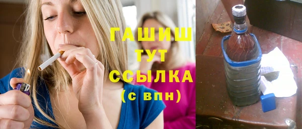 кокаин VHQ Абдулино