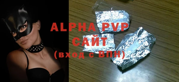 apvp Алексин