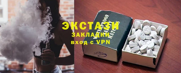 прущий лед Алзамай