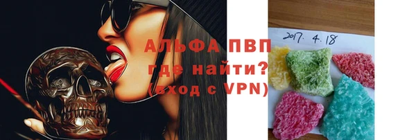 альфа пвп Алексеевка