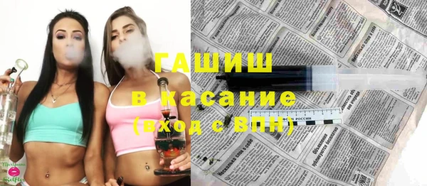 марки lsd Абаза