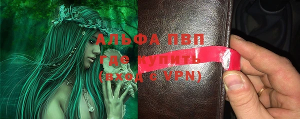 альфа пвп Алексеевка
