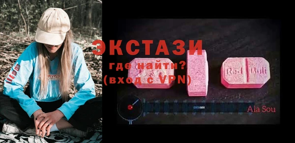 прущий лед Алзамай