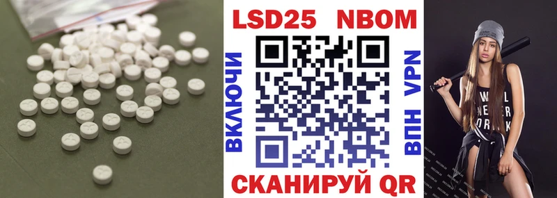 где продают наркотики  Шумиха  Лсд 25 экстази ecstasy 
