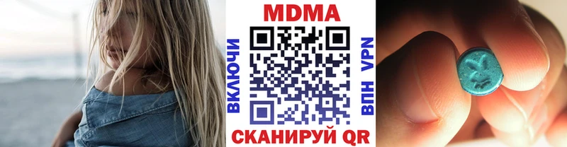 MDMA VHQ где можно купить Шумиха