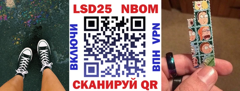 маркетплейс состав где найти наркотики гидра зеркало Шумиха Марки 25I-NBOMe 1,8мг