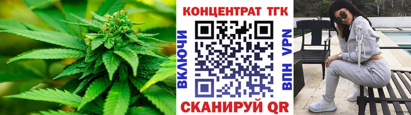 Дистиллят ТГК вейп с тгк где можно купить наркотик Шумиха