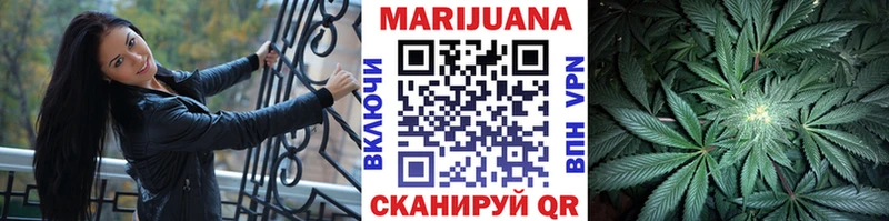 купить наркотики сайты  Шумиха  МАРИХУАНА конопля 